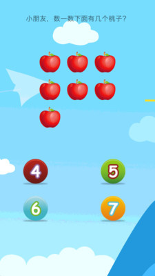 数学趣玩appAPP