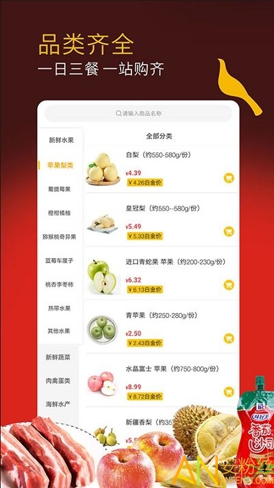 冠到家2019APP