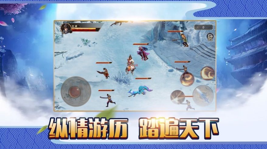 天之宰手游游戏