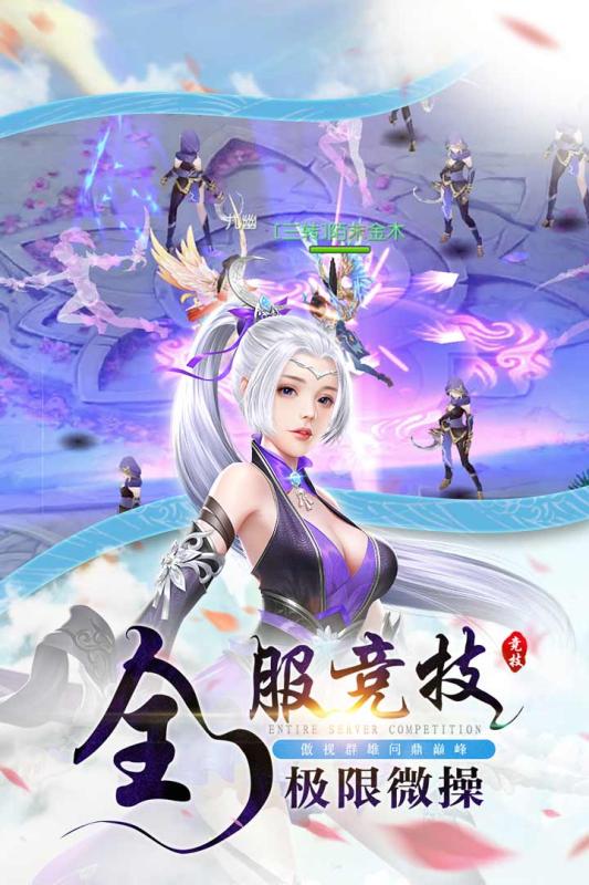 锦衣天下游戏