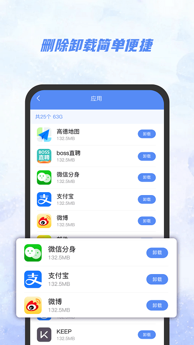 AI文件管理器APP