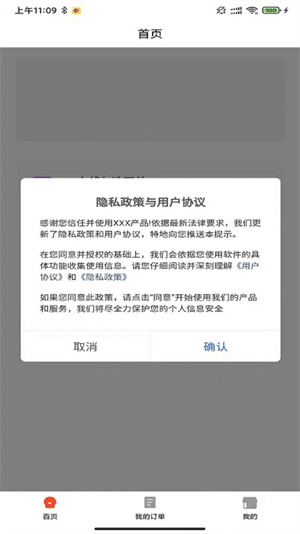 卓越读书城官方版APP