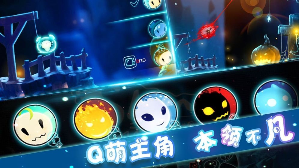 飞吧史莱姆手游九游版游戏