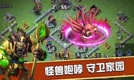 战争召唤师手机版游戏