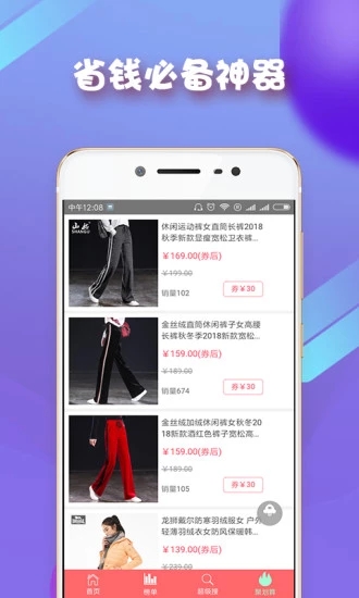 客满返利APP