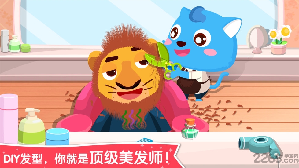 宝宝职业认知游戏