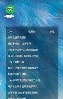 歪比语音包APP