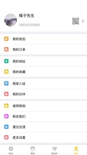 手机麻麻appAPP