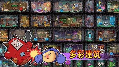 史莱姆建国记游戏