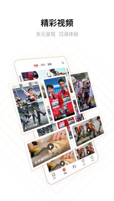 冀云答题APP