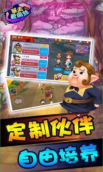 3D暴走爱丽丝游戏