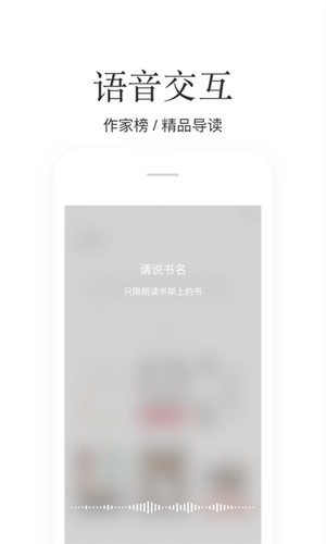 掌阅极速版APP