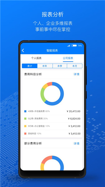 云快报APP