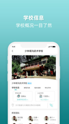 天生吾才APP