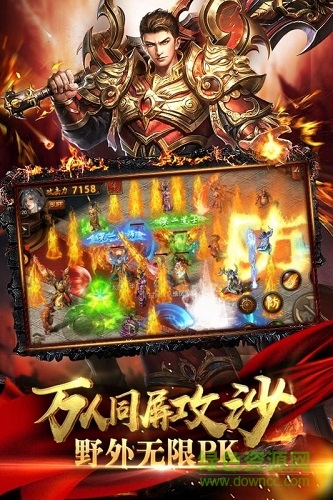 黄金裁决手游游戏