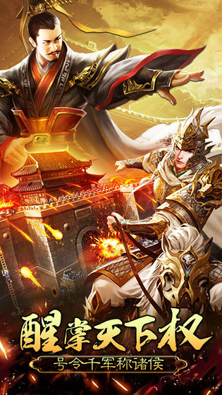 皇帝养成计划游戏