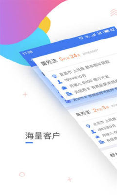 融易抢单手机版APP