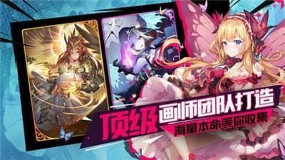 勇者誓约手游游戏