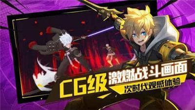 勇者誓约手游游戏