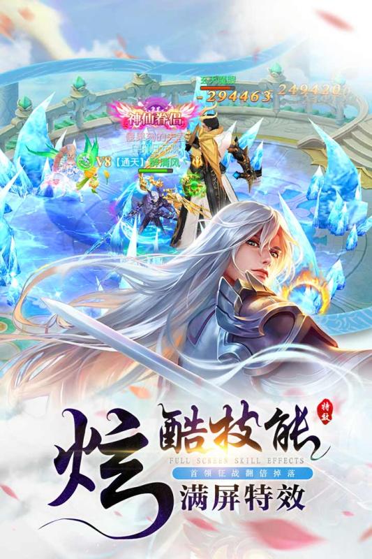 锦衣天下游戏