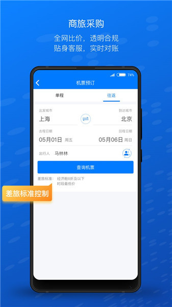 云快报APP