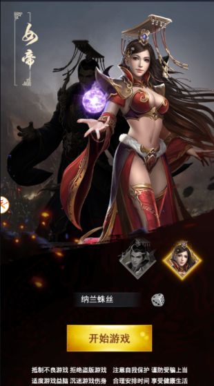 卧龙醉游戏正式版游戏