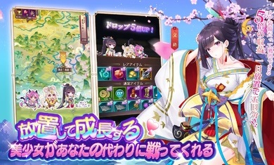 少女回战台服官方版游戏