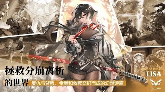圣光之誓22023免费版游戏