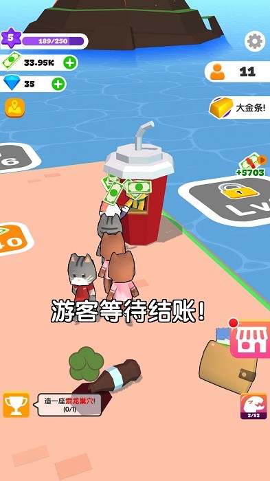 建设我的小岛免费官方版游戏