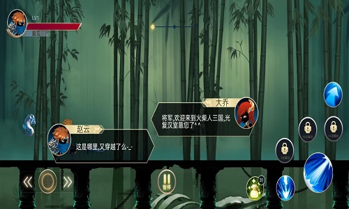 火柴人三国乱斗免费游戏