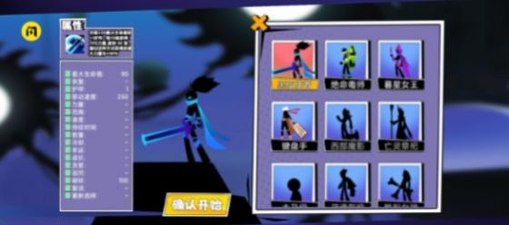 割草大联盟内置菜单手机官方版游戏