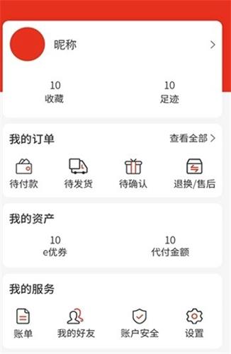 优聚商城官方版APP
