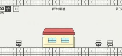 逻辑天花板app手机版游戏