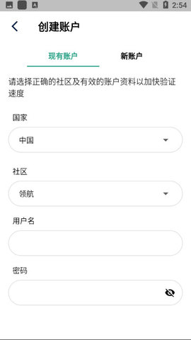 Reva手机官方版APP