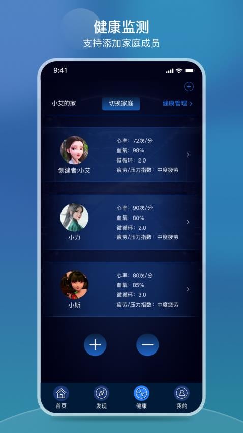 Ires软件版APP