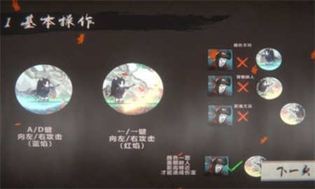 画中修炼游戏
