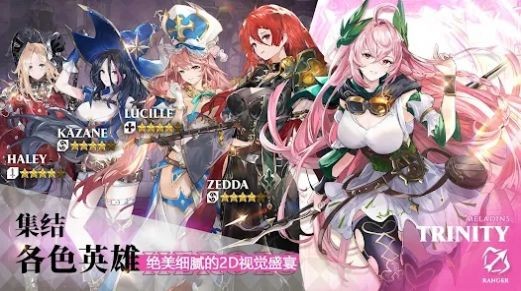 圣光之誓22023免费版游戏