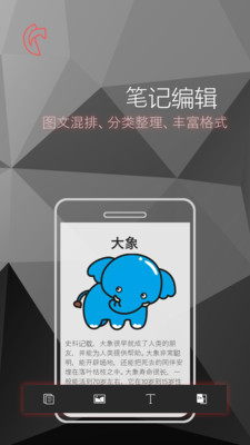 灰度拍照识字官方版APP