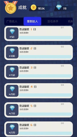 巨石终结者2023手机游戏