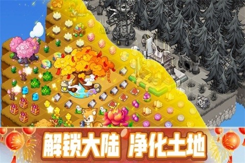 幻兽爱合成2023官方版游戏