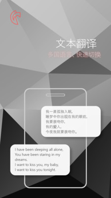 灰度拍照识字官方版APP