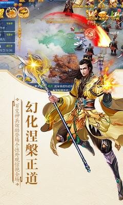 倩女箫魂游戏