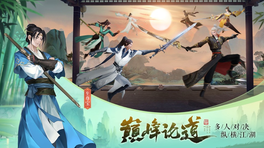 武庚传app游戏