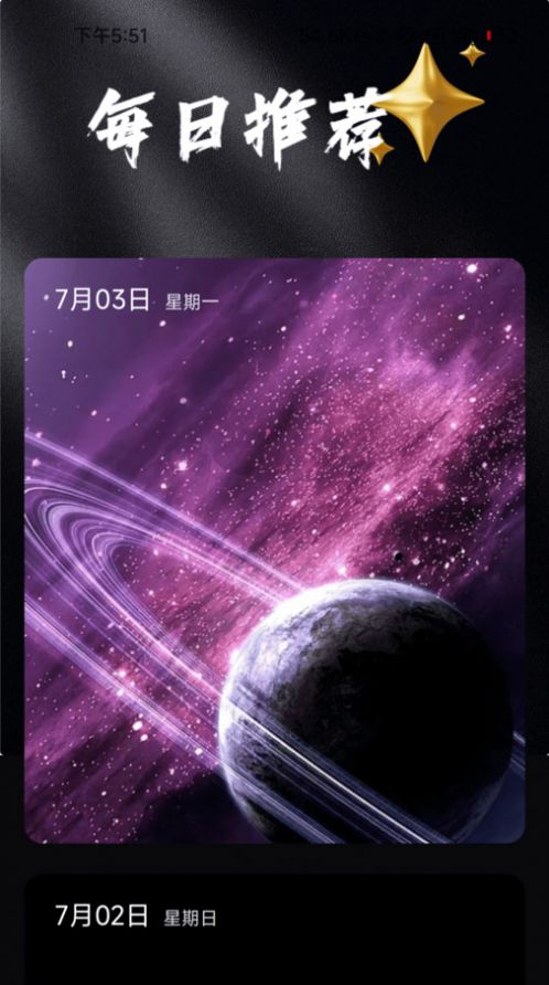 吉福充电壁纸手机免费版APP