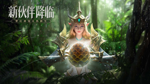 荣耀大天使百度客户端游戏