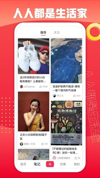 轻选官方版APP