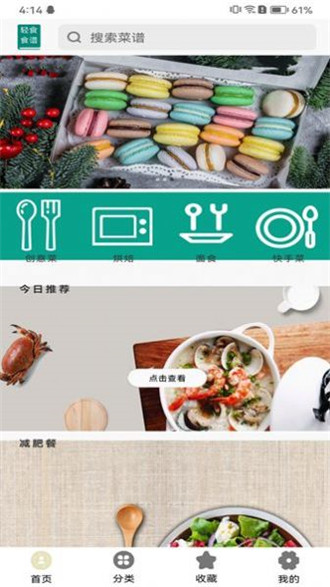 优号玩app免费官方版APP