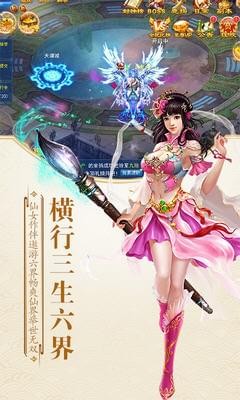 倩女箫魂游戏