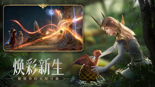 荣耀大天使百度客户端游戏
