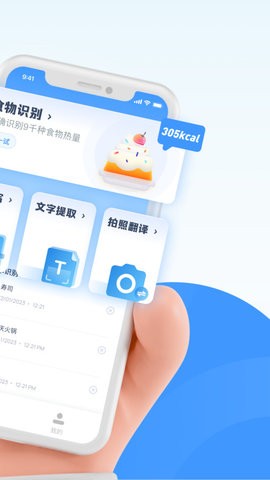无印扫描文件appAPP